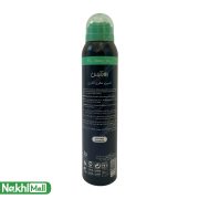 اسپری عطری مردانه دیلایت بوتانیس - Image 3