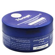 کرم مرطوب کننده دست مورینگا شماره2