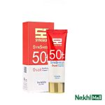 ژل کرم ضد آفتاب خانم ها ساین اسکین فاقد چربی SPF50 مدل ساین شیلد