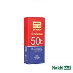 کرم ژل ضد آفتاب مخصوص آقایان SPF50 ساین اسکین مدل ساین شیلد