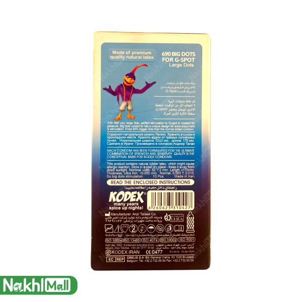 نحوه استفاده کاندوم خاردار کدکس بسته 10 عددی