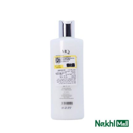 ژل شوینده ام کیو مناسب پوست خشک و حساس حجم 200 میلی لیتر