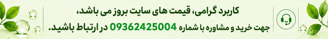 نخل مال
