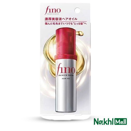 روغن مو فینو پریمیوم تاچ شیسیدو اصل ژاپن حجم 70 میلی لیتر