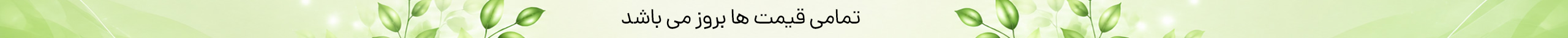 نخل مال