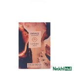 ادکلن آمواج گایدنس آکوا لاکچری Amouage Guidance 50 میلی لیتر - Image 3