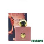 ادکلن آمواج گایدنس آکوا لاکچری Amouage Guidance 50 میلی لیتر