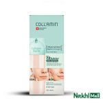 کرم جوانساز کلامین مرطوب کننده و کلاژن ساز حجم 125 میلی لیتر