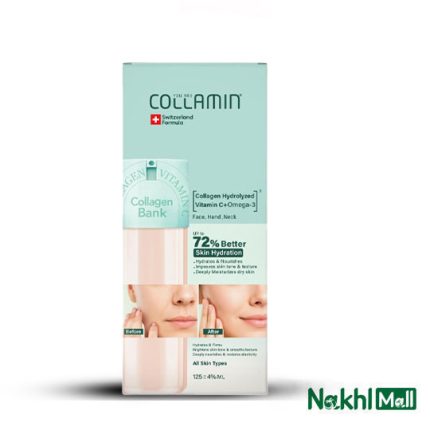 کرم جوانساز کلامین مرطوب کننده و کلاژن ساز حجم 125 میلی لیتر