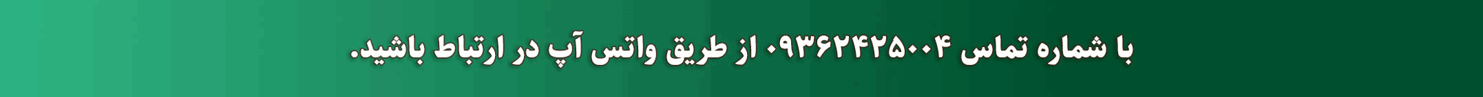 نخل مال