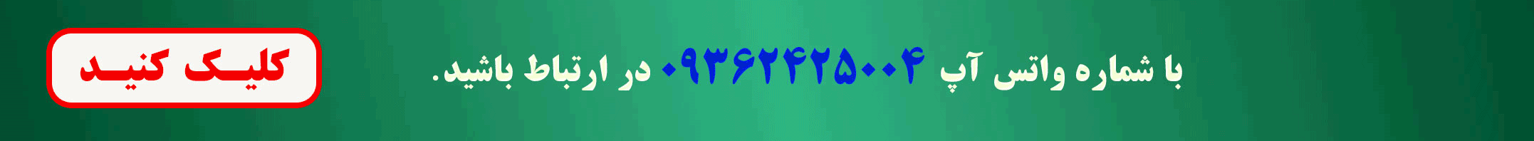 نخل مال